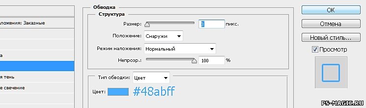 Рисуем векторные иконки облаков | Трансформация векторной фигуры